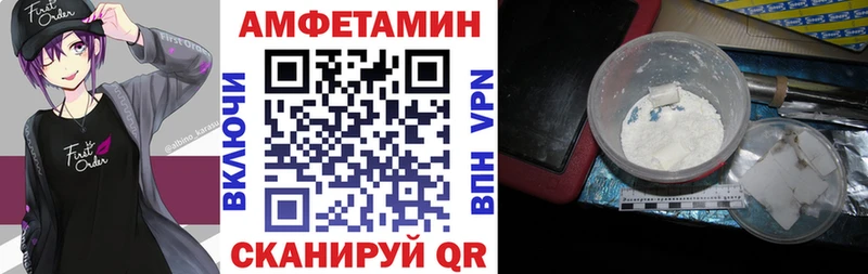 Amphetamine Premium  Купить где  Жирновск 