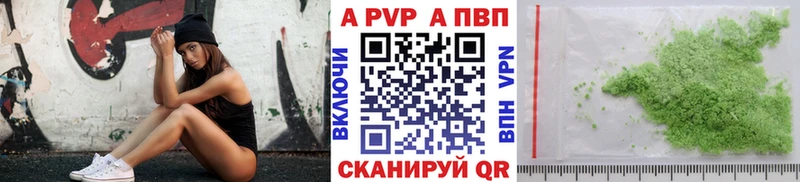 А ПВП VHQ  Купить  Жирновск 