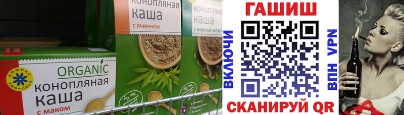 Купить  Жирновск  Еда ТГК конопля 