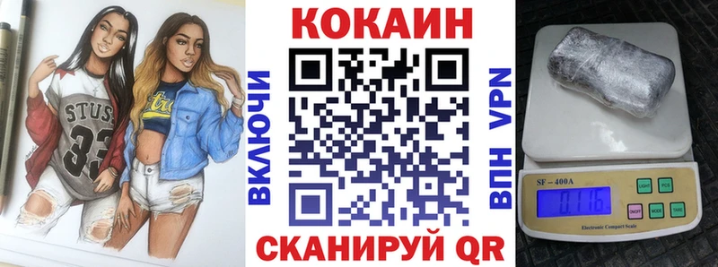 Купить где Жирновск COCAIN Эквадор