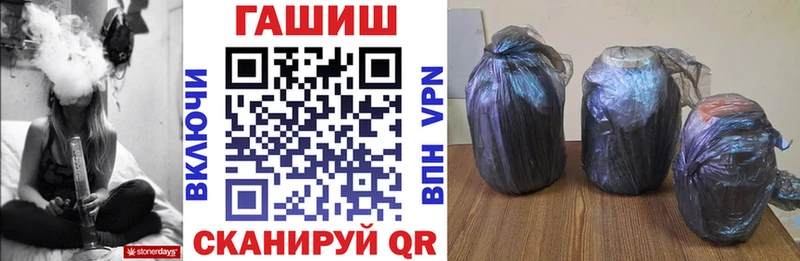 Гашиш hashish  Купить где  Жирновск 