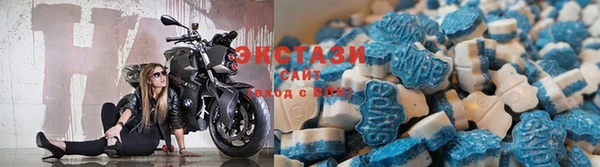 стаф Армянск