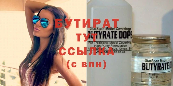 2c-b Арсеньев