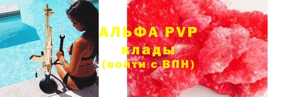таблы Аркадак