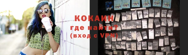 таблы Аркадак