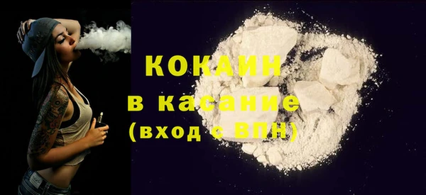 таблы Аркадак