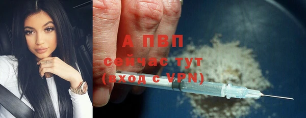 стаф Армянск