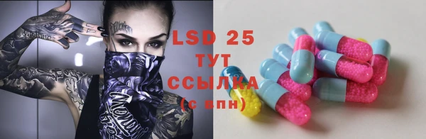 стаф Армянск