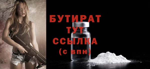 стаф Армянск