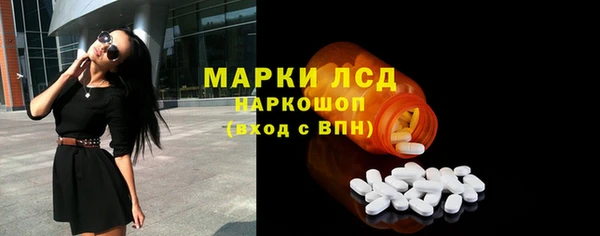 стаф Армянск