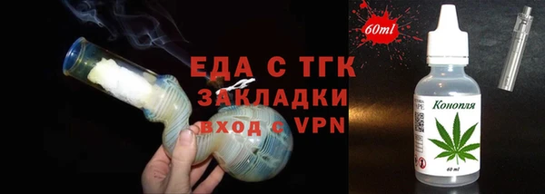 стаф Армянск