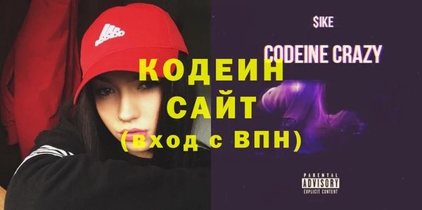 таблы Аркадак
