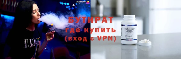 таблы Аркадак
