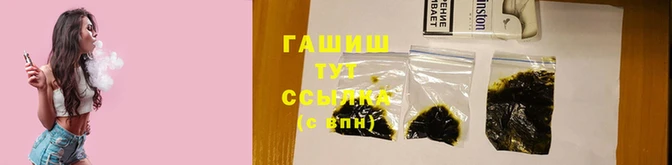 2c-b Арсеньев