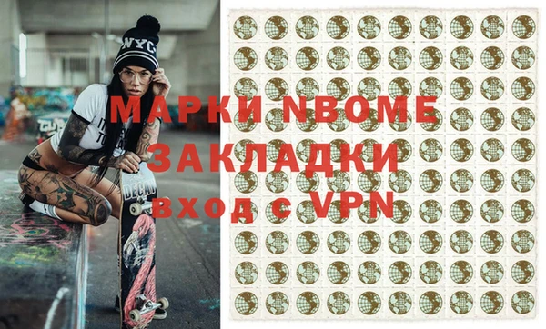 2c-b Арсеньев
