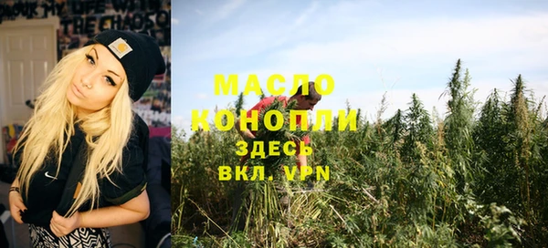 таблы Аркадак