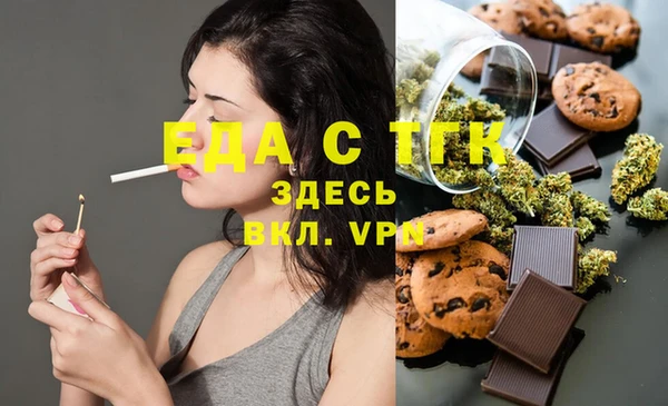 стаф Армянск