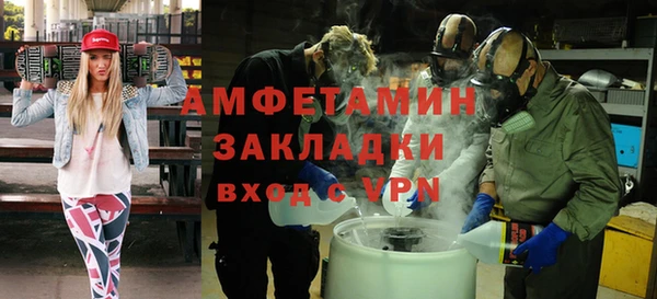 таблы Аркадак