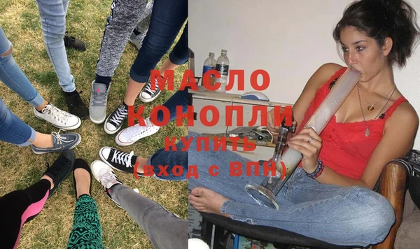 стаф Армянск