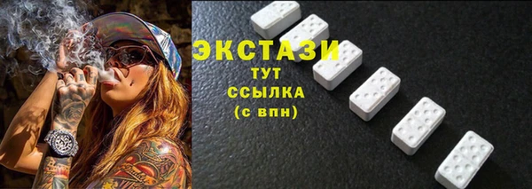 2c-b Арсеньев