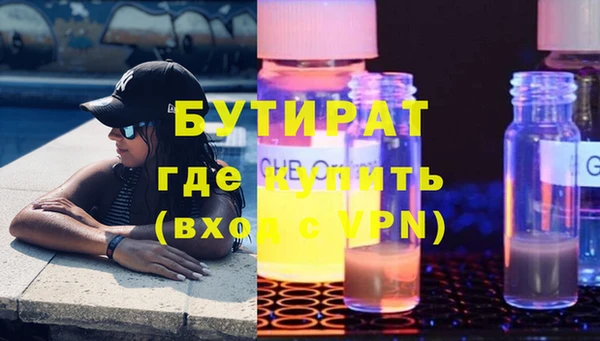 таблы Аркадак
