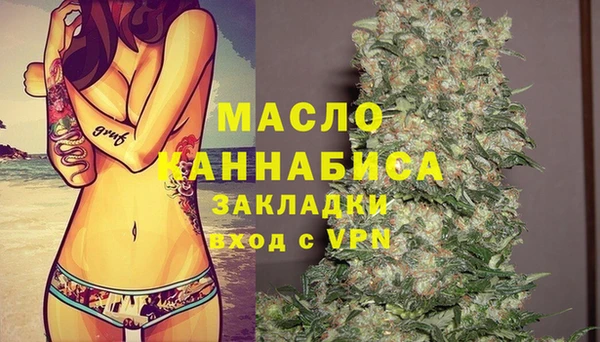 таблы Аркадак