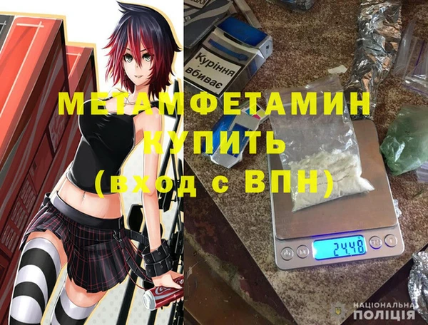 стаф Армянск