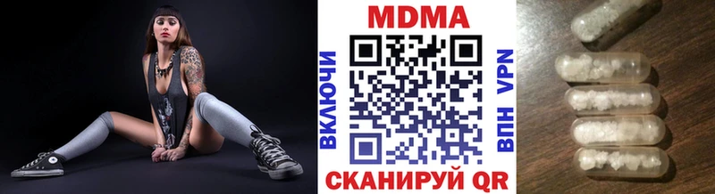 Купить закладки  Жирновск  MDMA VHQ 