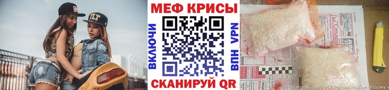 Купить где  Жирновск  МЯУ-МЯУ 4 MMC 
