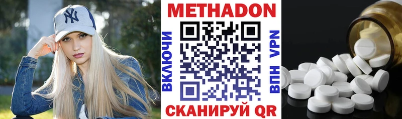 Метадон кристалл Купить Жирновск