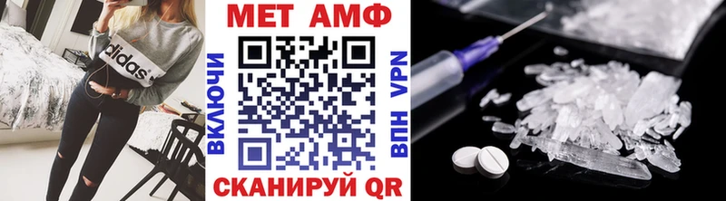 Купить  Жирновск  МЕТАМФЕТАМИН витя 