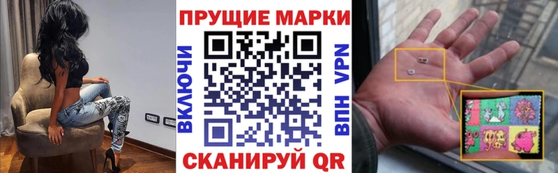 Марки N-bome 1500мкг  Купить где  Жирновск 