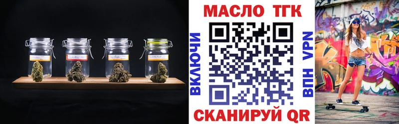 Купить закладки  Жирновск  Дистиллят ТГК жижа 
